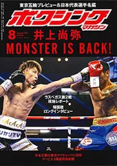 2025年最新】ボクシング サインの人気アイテム - メルカリ