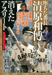 Item thumbnail for item b6d356d7-bab8-4013-a01f-8907b86d1a5b