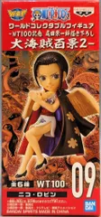 BANDAI SPIRITS WCF ワンピース 大海賊百景2 09 ニコ・ロビン