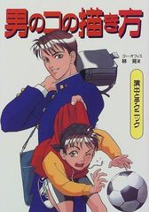 Item thumbnail for item 224d49d3-2690-49c3-bb19-8d76ce3c613b