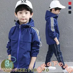 ウィンドブレーカー キッズ 男の子 アウター 子供服 ジップアップパーカー マウンテンパーカー ブルゾンジャンパー 防風 春秋56712