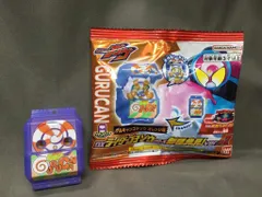 バンダイ DXライダーゴチゾウシリーズ 新種発見！ver.02 グルキャンゴチゾウ オレンジ味 (焦り顔ver.)