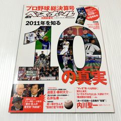 Item thumbnail for item 1228a73b-bb56-4889-bdcd-cd2ee0d5c0b6