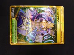 ポケモンカード　ジャミングタワー　UR