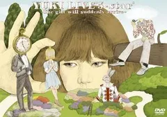 2025年最新】YUKI FIVE star レコードの人気アイテム - メルカリ