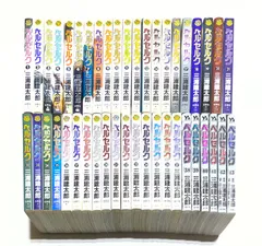 2025年最新】43巻の人気アイテム - メルカリ