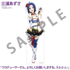 2025年最新】輝きの向こう側へ！あずさ サインの人気アイテム - メルカリ