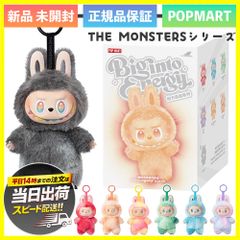 新品未開封】正規品 POP MART THE MONSTERS Big into Energy