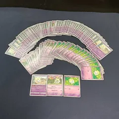 P10023 ポケモンカード  トゲピー　100枚　まとめ売り pokemon