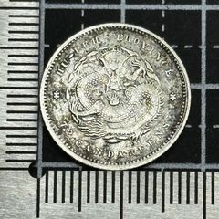 雲南省造 光緒元宝 庫平三銭六分 中国 ドラゴン銀貨 - メルカリ