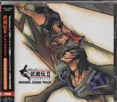 2026年最新】武蔵伝 オリジナルサウンドトラックの人気アイテム - メルカリ
