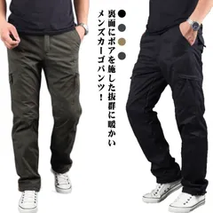 カーゴパンツ メンズ 裏ボア 秋冬 防寒パンツ 裏起毛パンツ カジュアル おしゃれ テーパード チノパン チノ ロングパンツ 無地 シンプル 体型カバー 紳士 アウトドア パンツ ロング 大きサイズ #kym2633