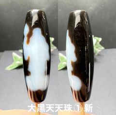 Item thumbnail for item ab4bf5fe-c401-4a93-bb1f-7860edfd05c2