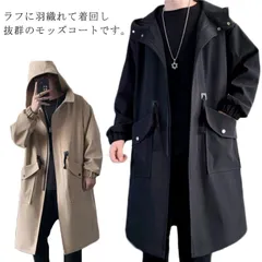 モッズコート メンズ ロングコート ミリタリーコート ミドル丈 ミリタリージャケット フード付き フルジップ アウター ジャケット 春 秋 冬 トップス マウンテンパーカー カジュアル ゆったり 大き#lella081