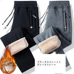 ジョガーパンツ スウェットパンツ ボアパンツ メンズ ボトムス イージーパンツ ストレート パンツ 2TYPE 暖かい 防寒 スポーツウェア 部屋着 運動着 無地 秋冬 冬服