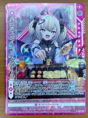 状態A ハピネスタイム アスツァール R B47-015 Z/X ゼクス