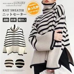ニットセーター タートルネック レディース ロングスリーブ ストライプ シマシマ 春秋 カジュアル 通勤 大人 暖かい 防寒