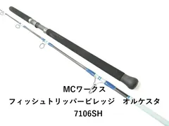 2026年最新】mcワークス、の人気アイテム - メルカリ