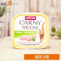 animonda CARNY 成猫用 チキン＆トラウト 350g5個 - メルカリ