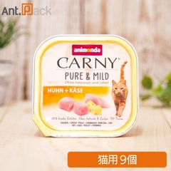 animonda CARNY 成猫用 チキン＆トラウト 350g5個 animonda CARNY 成猫用 チキン＆トラウト 350g5個 - メルカリ