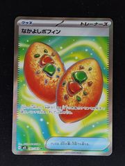 遊戯王 混源龍レヴィオニア プレイマット 未開封 - メルカリ