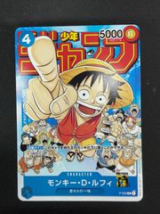 ワンピースカード ナミ コミパラ PSA9 - メルカリ