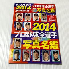 Item thumbnail for item 2152578a-3f29-480d-a404-51e04fba3a5b