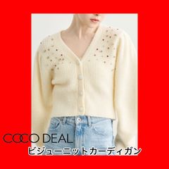 モールパイピングニットジャケット COCO DEAL - メルカリ