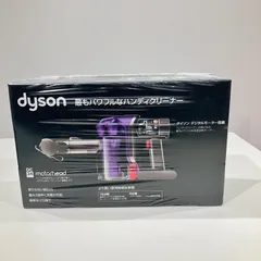 2025年最新】ダイソン 掃除機 ハンディクリーナー dc34（中古品）の