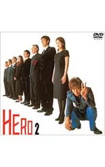 2026年最新】hero dvd 木村拓哉の人気アイテム - メルカリ
