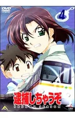 2025年最新】逮捕しちゃうぞ [dvd]の人気アイテム - メルカリ