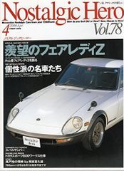 Item thumbnail for item ba5c290b-6dfd-4ea5-a019-14bb140fcbea