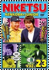 2026年最新】にけつッ!!の人気アイテム - メルカリ