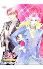 2026年最新】アンジェリーク オスカーの人気アイテム - メルカリ