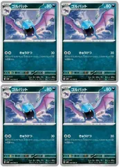 【中古】 ポケモンカードゲーム ゴルバット SV4K SV4K 045/066 C 4枚セット