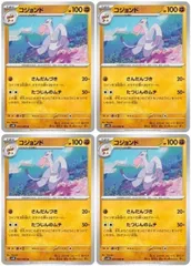 【中古】 ポケモンカードゲーム コジョンド SV4K SV4K 034/066 U 4枚セットのサムネイル