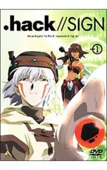 アニメDVD.hack// シリーズ全巻セットまとめ売り アニメDVD.hack// シリーズ全巻セットまとめ売り