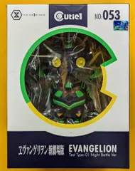 PRIME1STUDIO CUTIE1 エヴァンゲリオン初号機 Night Battle Ver 053