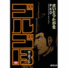 Item thumbnail for item 3efdf86a-bd37-4c74-9080-e0d9acd1f7b2