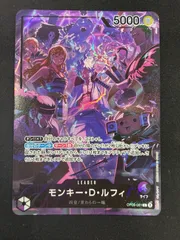 ワンピースカード ルフィ リーダーパラレル 2nd English