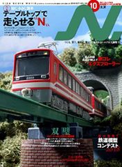 Item thumbnail for item 54adc043-74e7-4df8-88eb-38b472cc4477