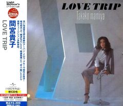 間宮貴子 / LOVE TRIP - メルカリ