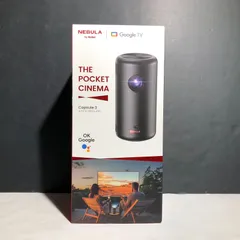 2026年最新】ネビュラカプセル2の人気アイテム - メルカリ