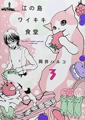 2026年最新】ワイキキ食堂の人気アイテム - メルカリ