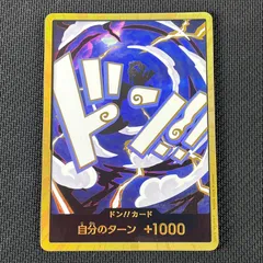 2026年最新】ニカ ドンカードの人気アイテム - メルカリ