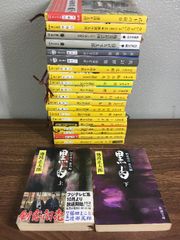 パフォーマンスとメディア グレン・グールド著作集 2 みすず書房