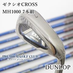 中古】[Bランク] アイアンセット ミズノ MP-H4/NSPRO950GH 6本組/S/25