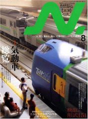 Item thumbnail for item 5dc193b9-feed-4750-a996-06e645c508c2