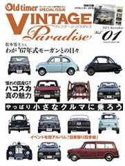 Item thumbnail for item b8cf5666-7868-4a28-a73c-a6e63d2ceb30