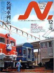 Item thumbnail for item 8b6ef8be-5d83-438f-bd8c-0c8b596d29d7